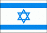 以色列U20